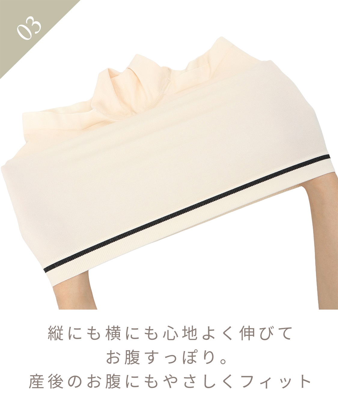 Rosemadame 成型編み 産前 産後 マタニティ ショーツ_sub_8