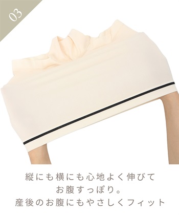 Rosemadame 成型編み 産前 産後 マタニティ ショーツ_subthumb_8