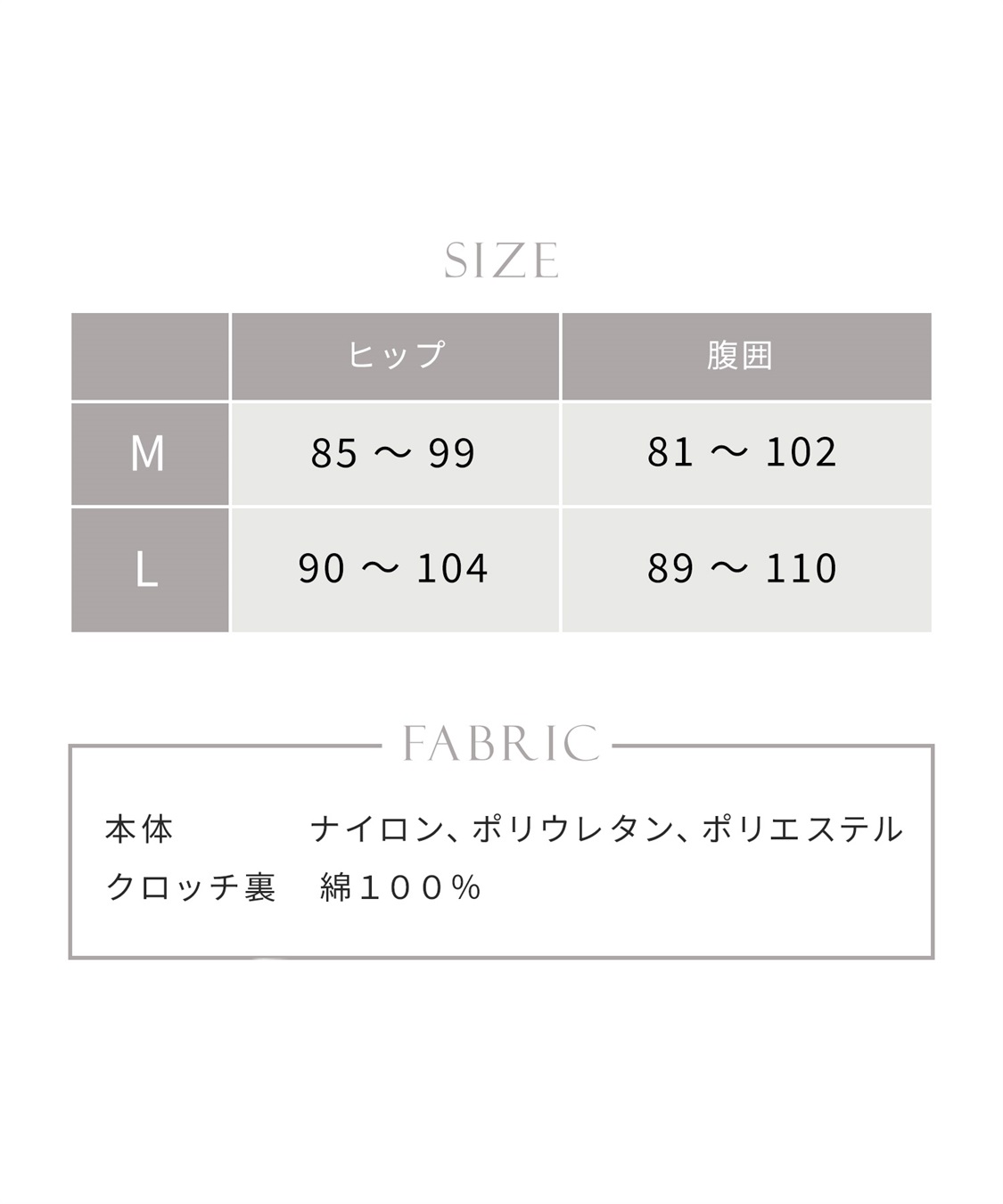 Rosemadame 成型編み 産前 産後 マタニティ ショーツ_sub_23