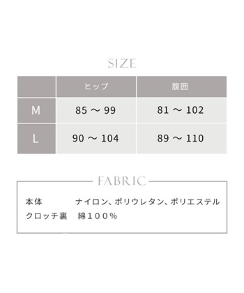 Rosemadame 成型編み 産前 産後 マタニティ ショーツ_subthumb_23