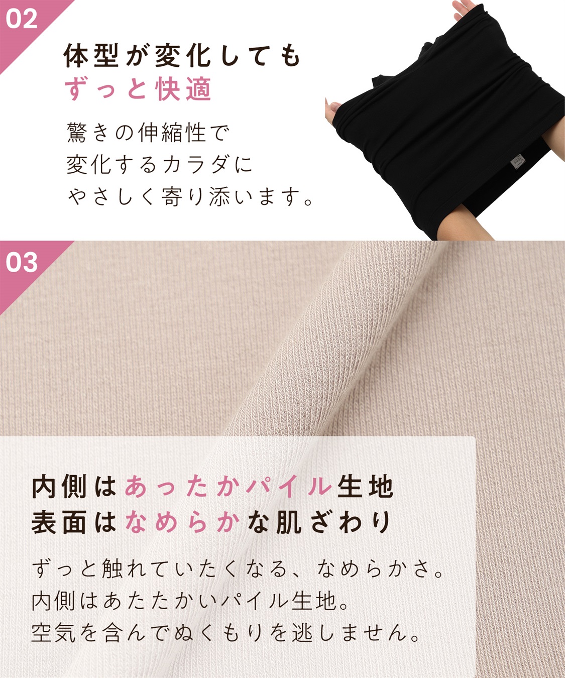 Rosemadame 産前 産後 腹巻 マタニティ ショーツ パンツ｜妊婦服 産前・産後対応_sub_5