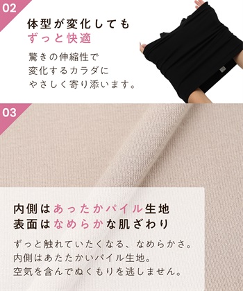 Rosemadame 産前 産後 腹巻 マタニティ ショーツ パンツ｜妊婦服 産前・産後対応_subthumb_5