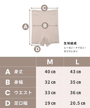 Rosemadame 産前 産後 腹巻 マタニティ ショーツ パンツ｜妊婦服 産前・産後対応_subthumb_21