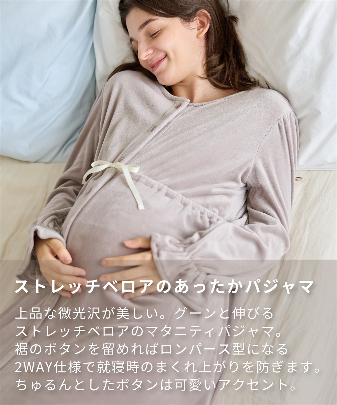 Rosemadame 【親子でお揃い】ベロア ネグリジェ ワンピース マタニティパジャマ 授乳対応 前開き ルームウェア 入院準備 産前・産後対応_sub_3