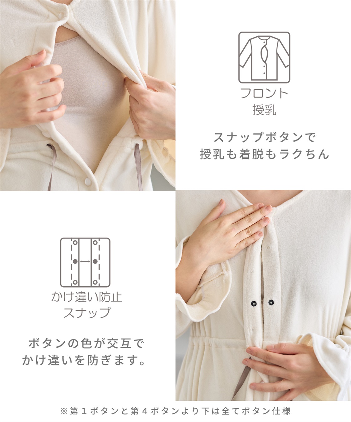 Rosemadame 【親子でお揃い】ベロア ネグリジェ ワンピース マタニティパジャマ 授乳対応 前開き ルームウェア 入院準備 産前・産後対応_sub_5