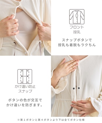 Rosemadame 【親子でお揃い】ベロア ネグリジェ ワンピース マタニティパジャマ 授乳対応 前開き ルームウェア 入院準備 産前・産後対応_subthumb_5