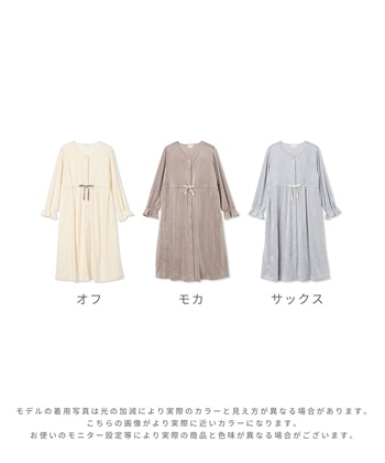 Rosemadame 【親子でお揃い】ベロア ネグリジェ ワンピース マタニティパジャマ 授乳対応 前開き ルームウェア 入院準備 産前・産後対応_subthumb_28