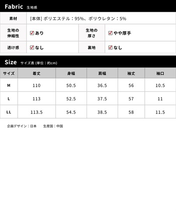 Rosemadame 【親子でお揃い】ベロア ネグリジェ ワンピース マタニティパジャマ 授乳対応 前開き ルームウェア 入院準備 産前・産後対応_subthumb_29