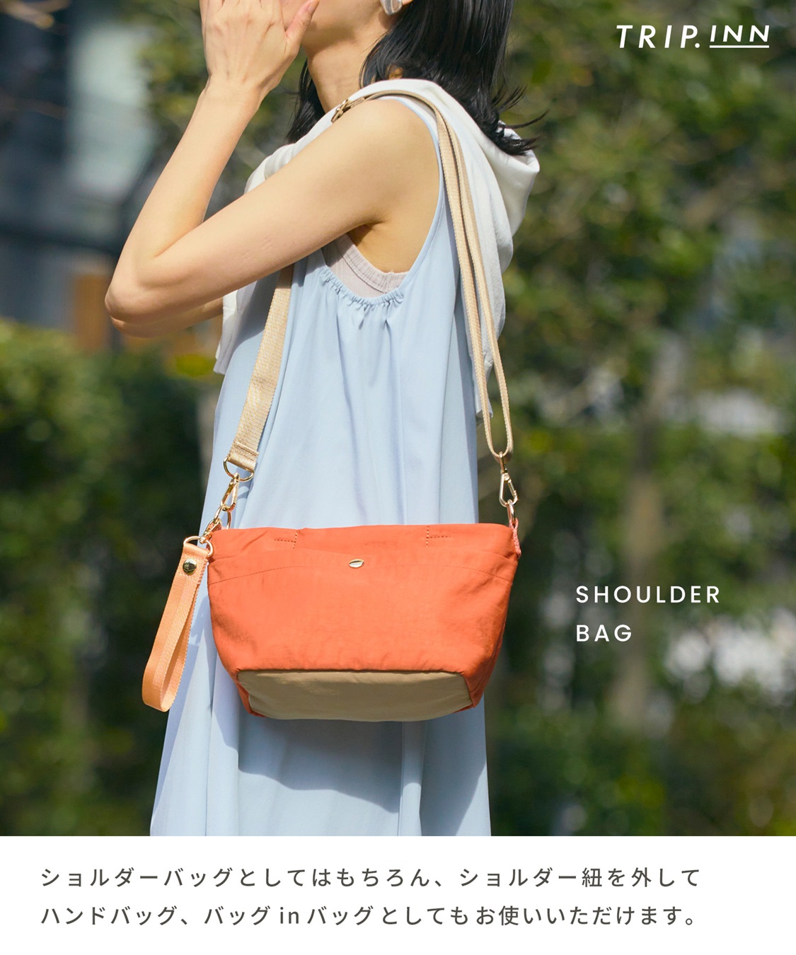 Life Style by cross marche 【TRIP.INN】２WAY ぴったりポケット横型ショルダーバッグ M_sub_19