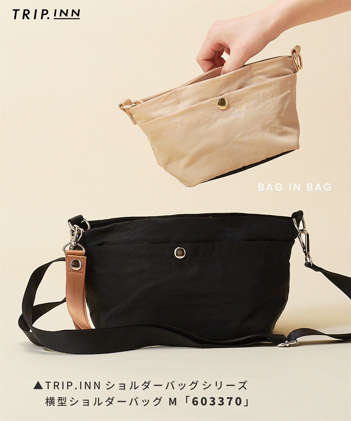 Life Style by cross marche 【TRIP.INN】２WAY ぴったりポケット横型ショルダーバッグ S_sub_21