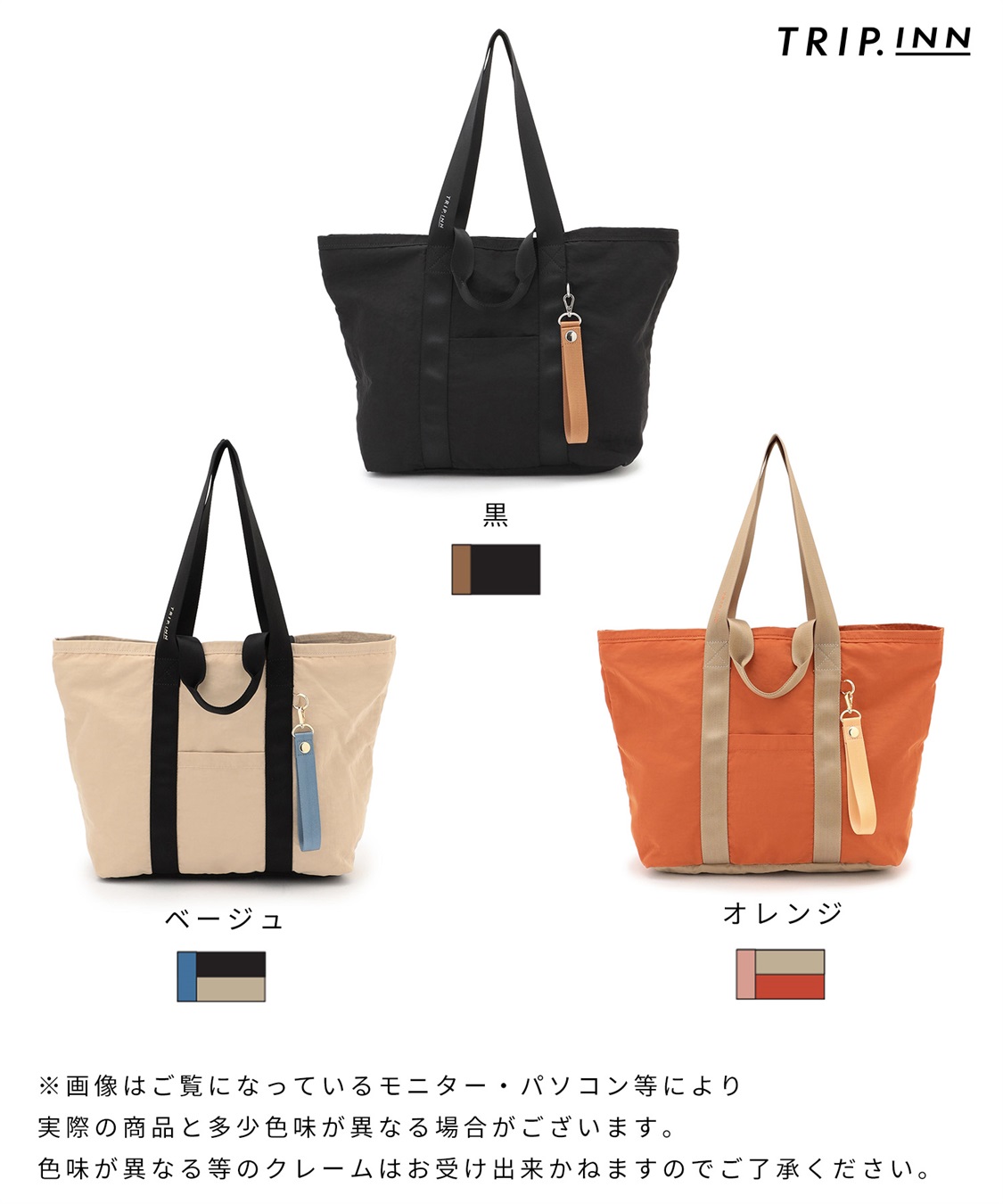 Life Style by cross marche 【TRIP.INN】２WAY 目隠しポケット付ビッグトートバッグ_sub_13