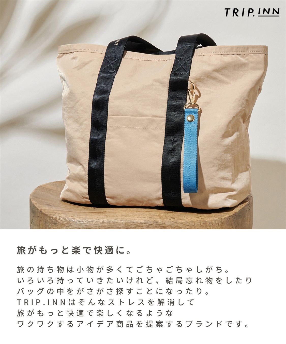 Life Style by cross marche 【TRIP.INN】２WAY 目隠しポケット付ビッグトートバッグ_sub_14