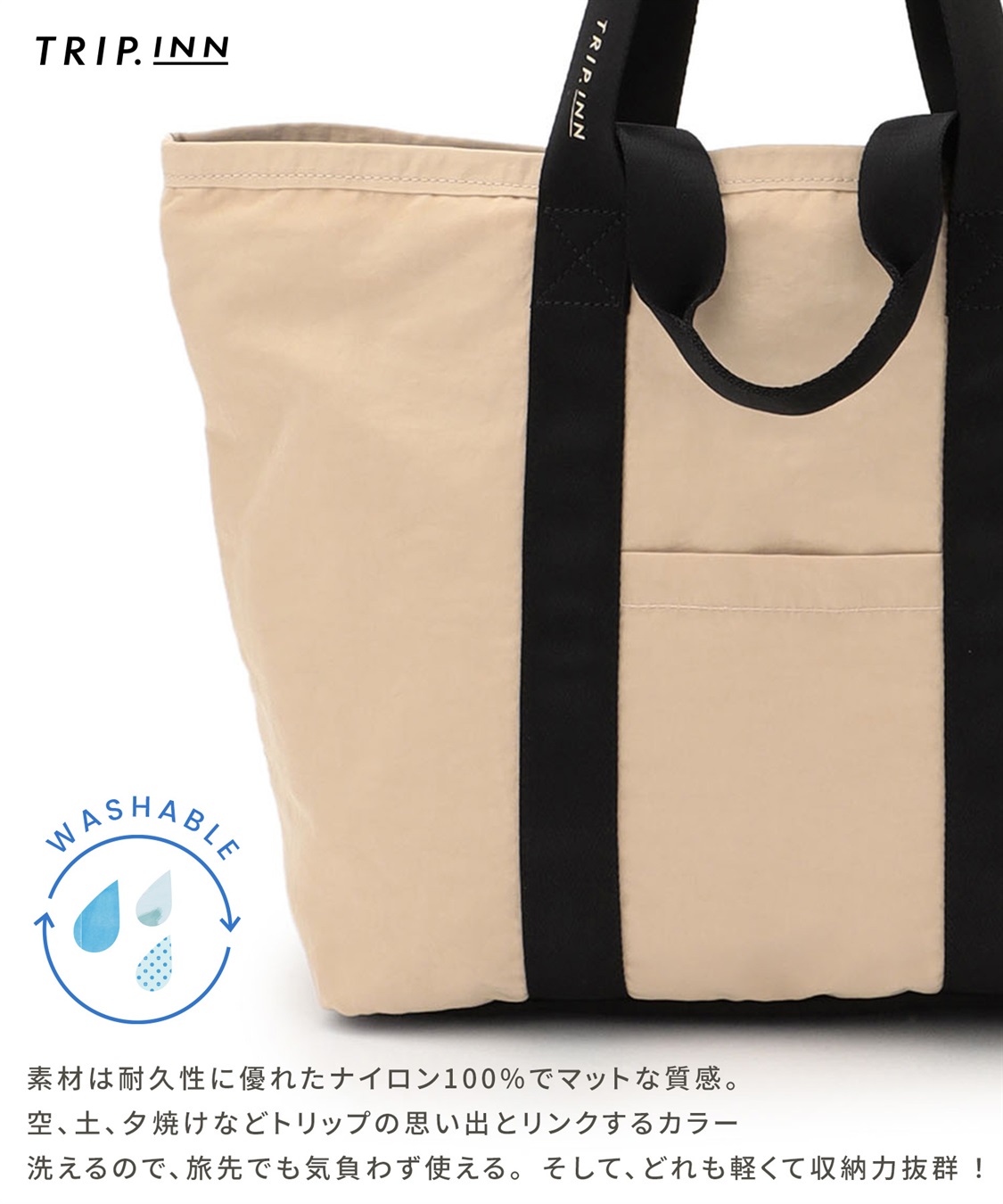 Life Style by cross marche 【TRIP.INN】２WAY 目隠しポケット付ビッグトートバッグ_sub_16