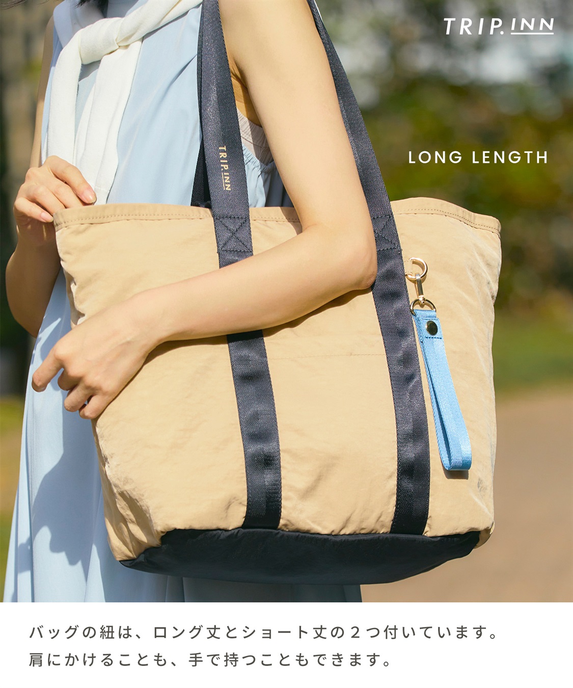 Life Style by cross marche 【TRIP.INN】２WAY 目隠しポケット付ビッグトートバッグ_sub_17