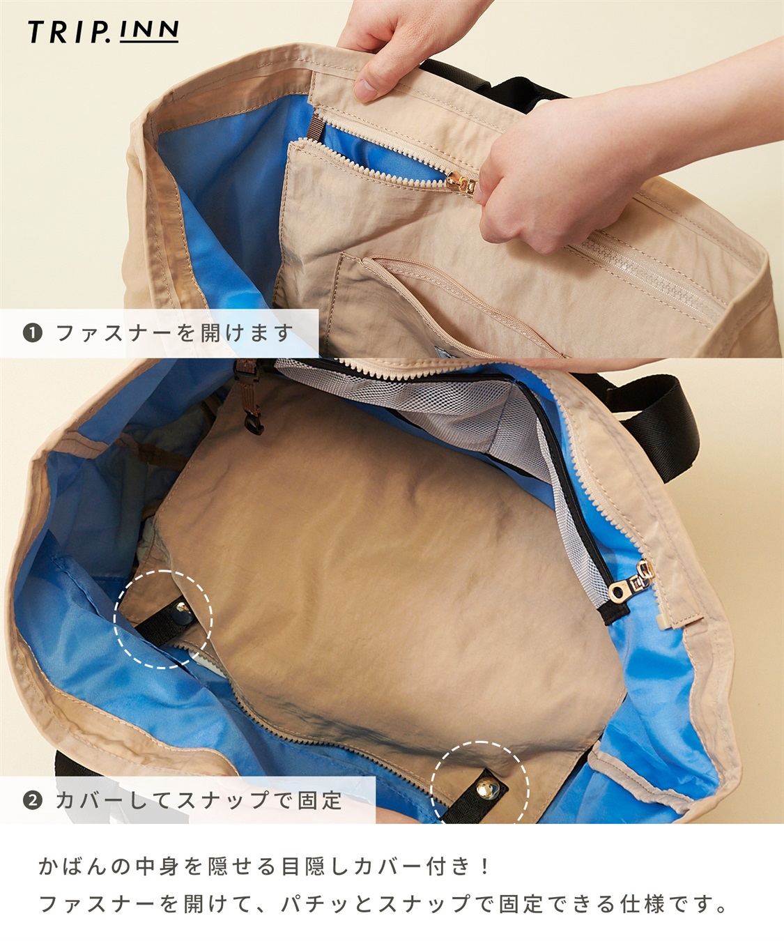 Life Style by cross marche 【TRIP.INN】２WAY 目隠しポケット付ビッグトートバッグ_sub_18