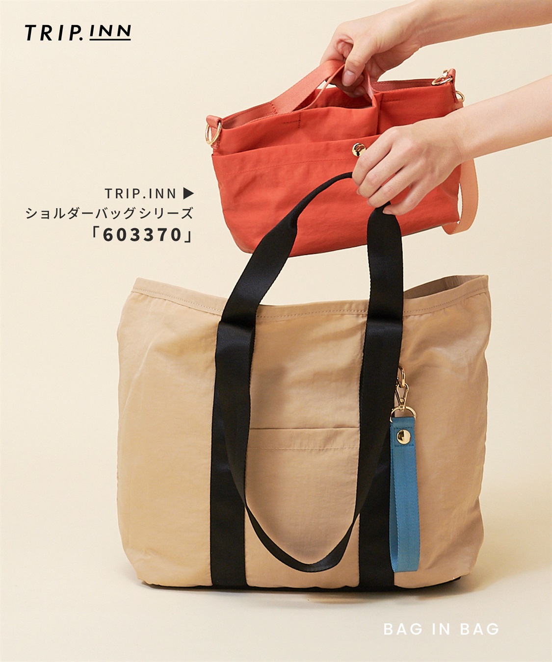 Life Style by cross marche 【TRIP.INN】２WAY 目隠しポケット付ビッグトートバッグ_sub_20