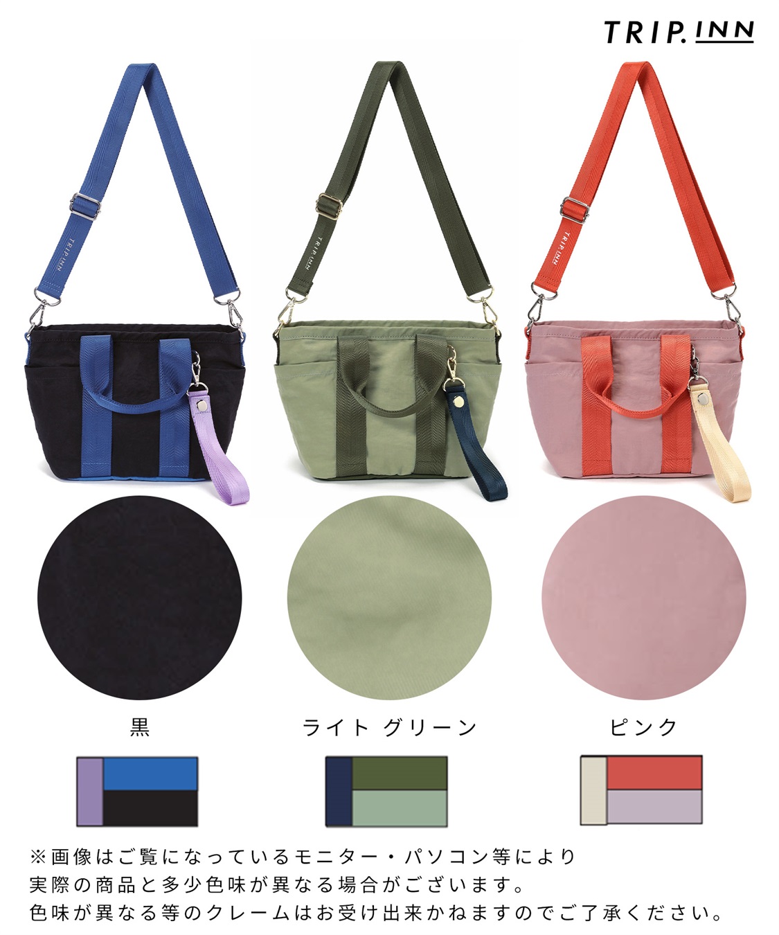 Life Style by cross marche 【TRIP.INN】２WAY ぴったりポケットミニトートバッグ_sub_10