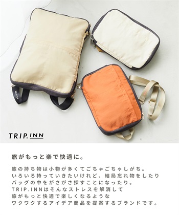 Life Style by cross marche 【TRIP.INN】2WAYベルト付き圧縮リュック_subthumb_14