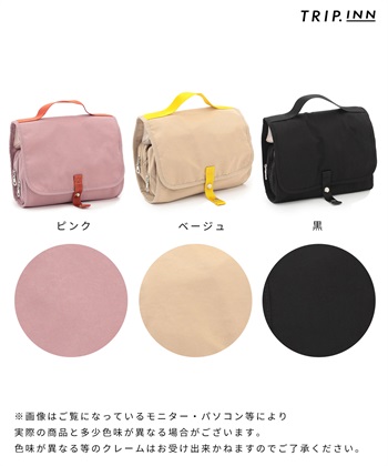 Life Style by cross marche 【TRIP.INN】パチパチトリップポーチ L_subthumb_2