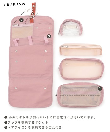 Life Style by cross marche 【TRIP.INN】パチパチトリップポーチ L_subthumb_7