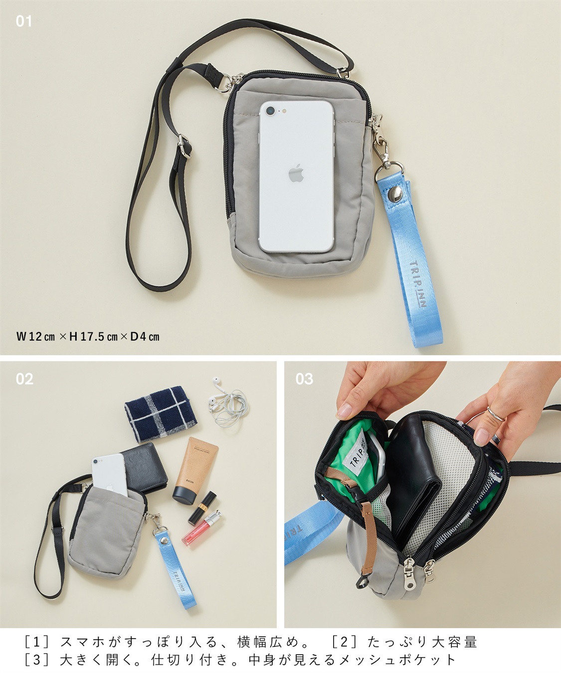 Life Style by cross marche 【TRIP.INN】6ポケットふかふかスマホマルチショルダーバッグ_sub_7