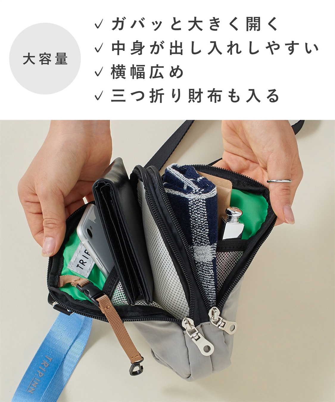 Life Style by cross marche 【TRIP.INN】6ポケットふかふかスマホマルチショルダーバッグ_sub_8