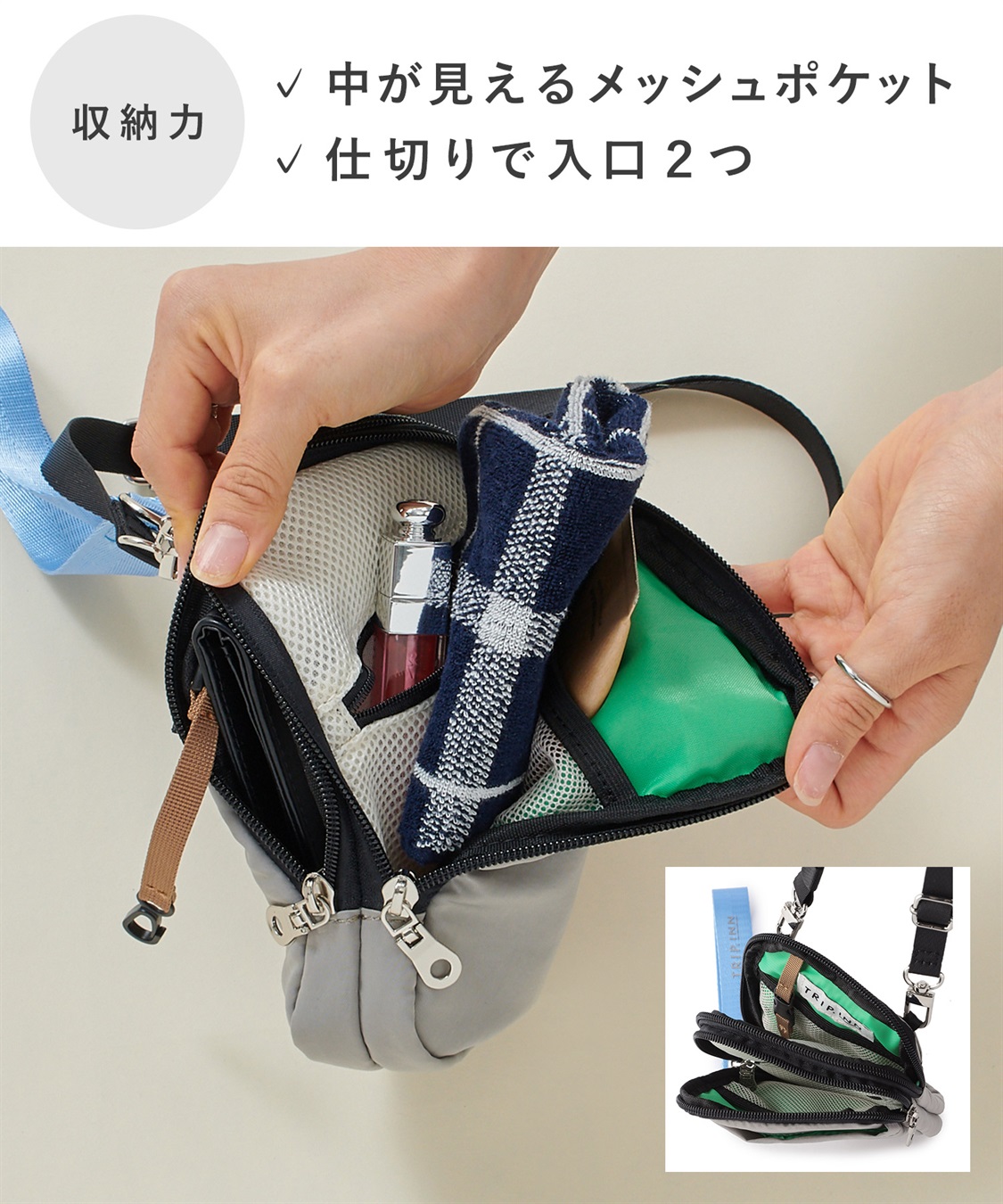 Life Style by cross marche 【TRIP.INN】6ポケットふかふかスマホマルチショルダーバッグ_sub_9