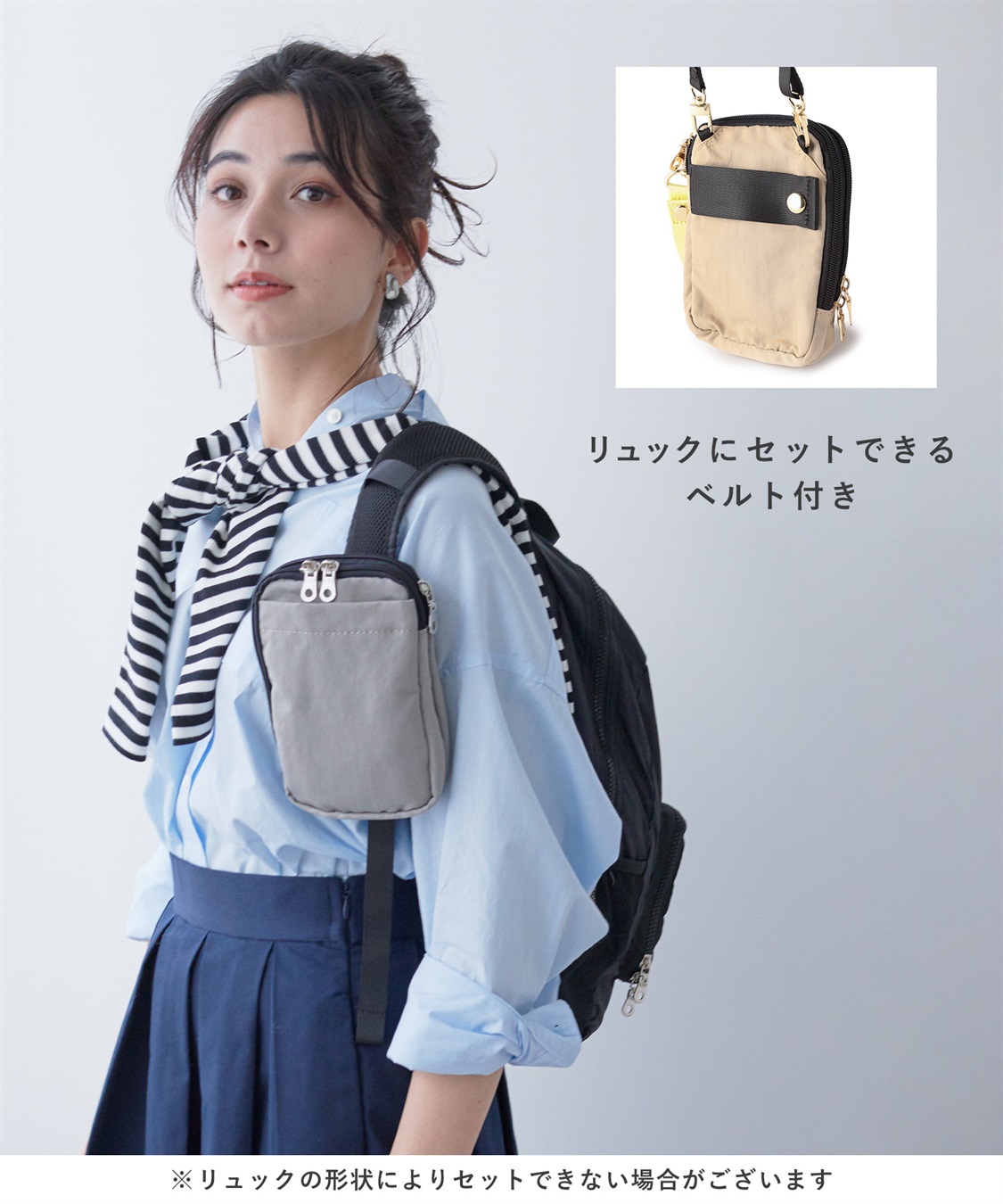 Life Style by cross marche 【TRIP.INN】6ポケットふかふかスマホマルチショルダーバッグ_sub_10