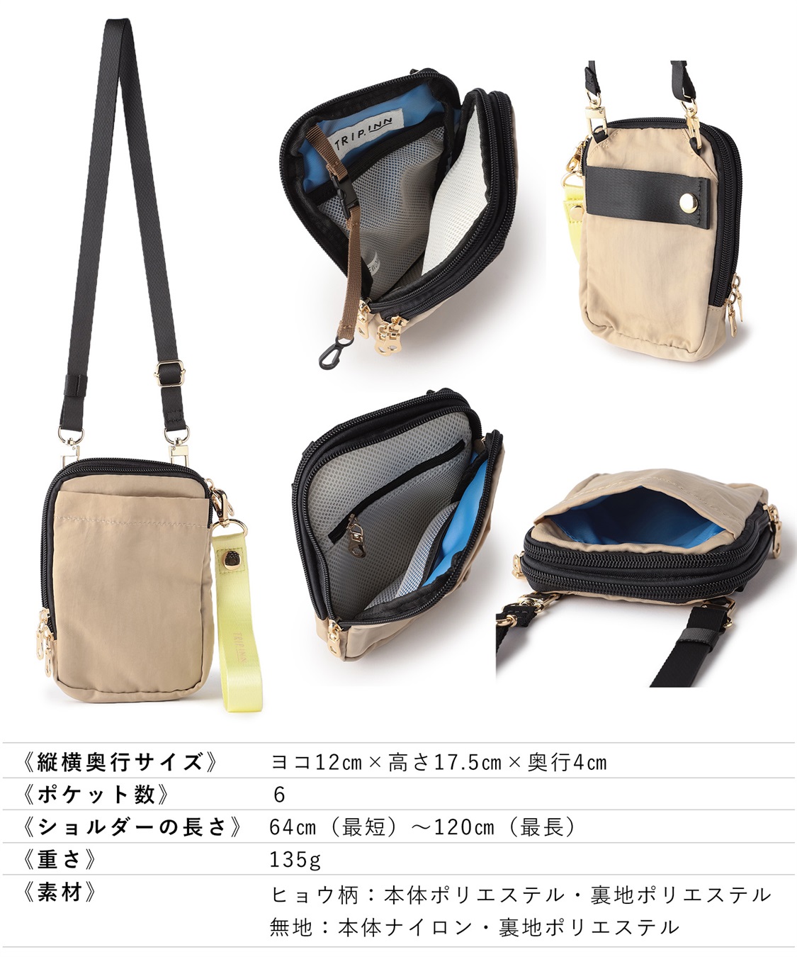 Life Style by cross marche 【TRIP.INN】6ポケットふかふかスマホマルチショルダーバッグ_sub_12