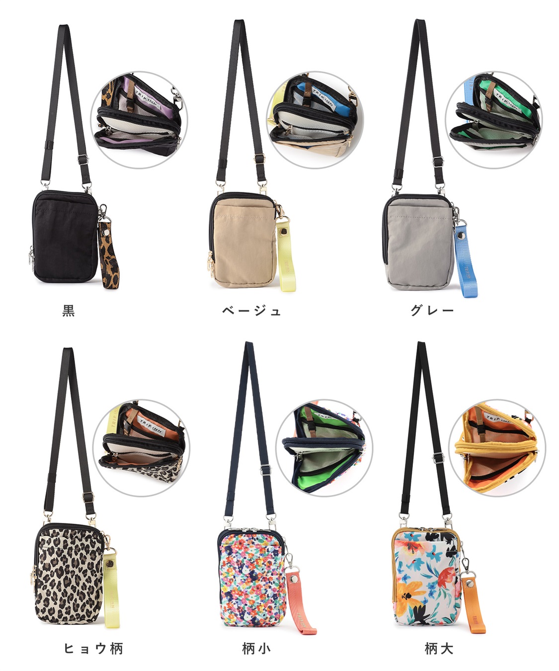 Life Style by cross marche 【TRIP.INN】6ポケットふかふかスマホマルチショルダーバッグ_sub_13