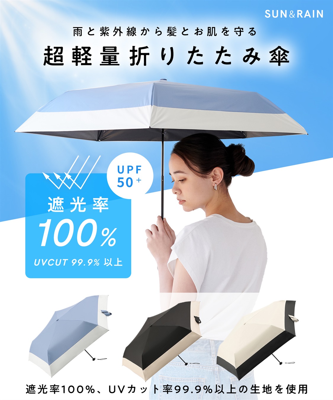 Life Style by cross marche 【TRIP.INN】晴雨兼用折り畳み傘_sub_1