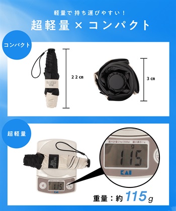 Life Style by cross marche 【TRIP.INN】晴雨兼用折り畳み傘_subthumb_5