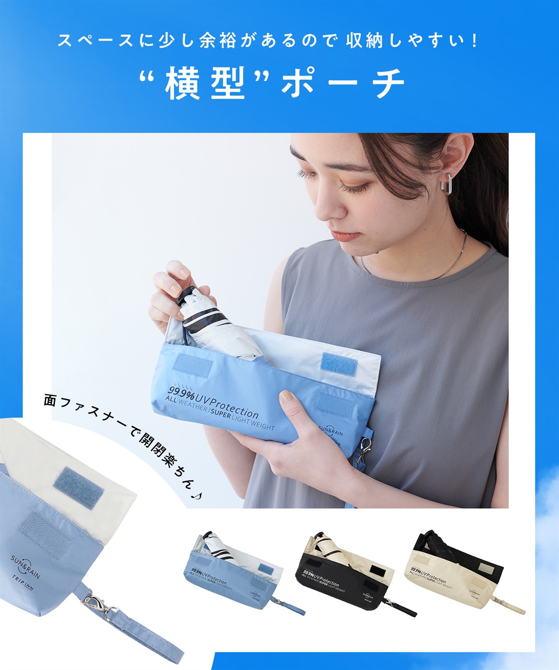 Life Style by cross marche 【TRIP.INN】晴雨兼用折り畳み傘_sub_6