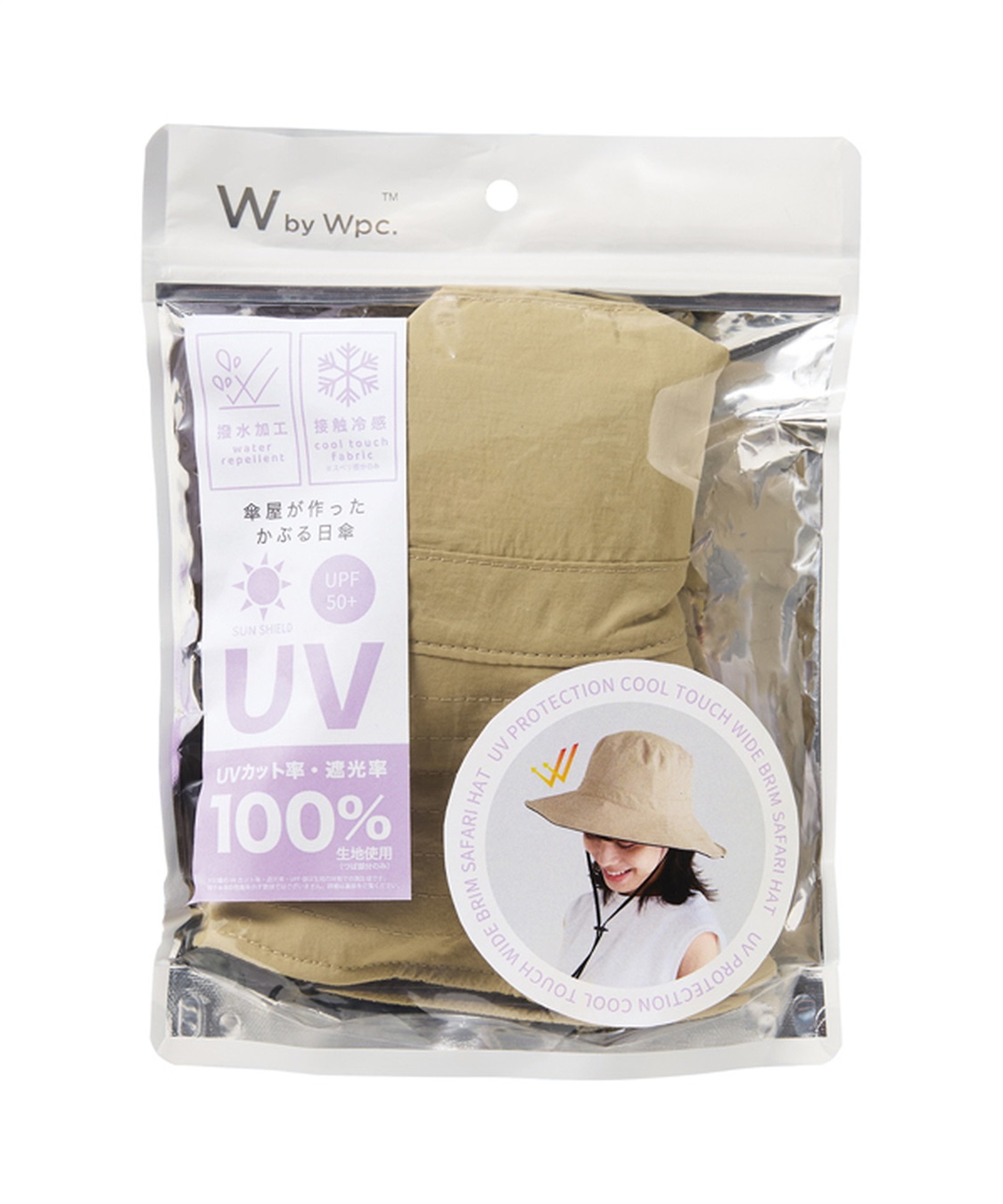 JOIN PARK 【Wpc.】UVカット接触冷感つば広サファリハット_sub_5