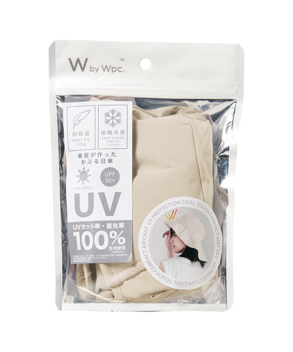JOIN PARK 【Wpc.】UVカット接触冷感コンパクトエアリーハット【超軽量55g 帽子 ハット つば部分 完全遮光100％＆完全UVカット100％生地 UPF50+ あご紐付き 調整可能 日焼け対策 紫外線対策】_sub_11