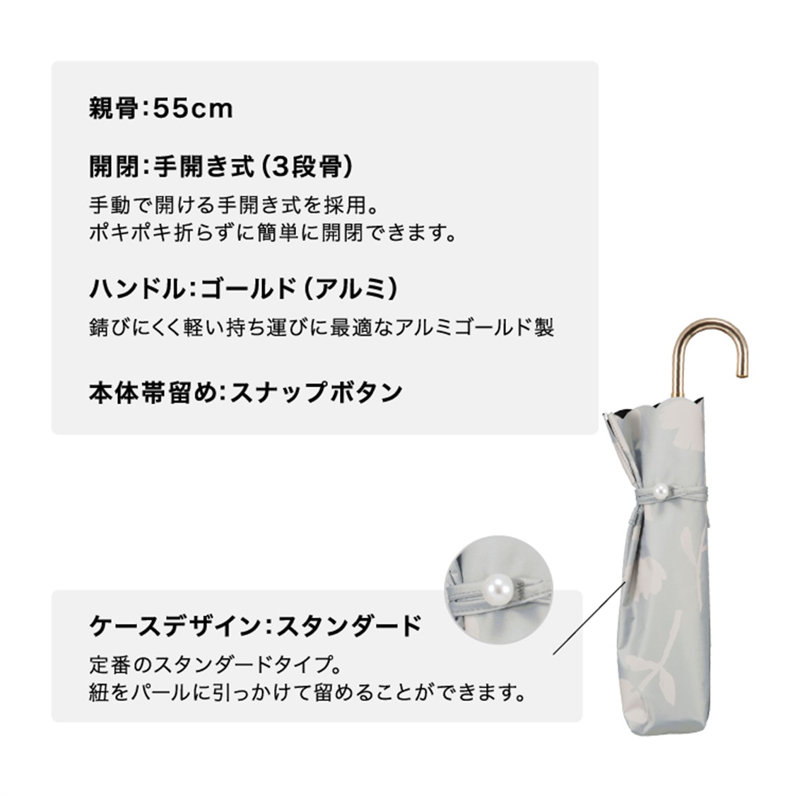 JOIN PARK 【Wpc.】折りたたみ日傘 遮光フラワーシャドウ ミニ【完全遮光100％＆完全UVカット100％生地 コンパクト 晴雨兼用】_sub_22