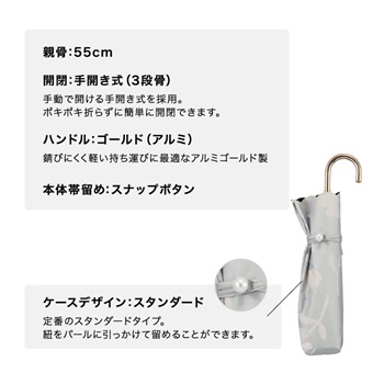 JOIN PARK 【Wpc.】折りたたみ日傘 遮光フラワーシャドウ ミニ【完全遮光100％＆完全UVカット100％生地 コンパクト 晴雨兼用】_subthumb_22