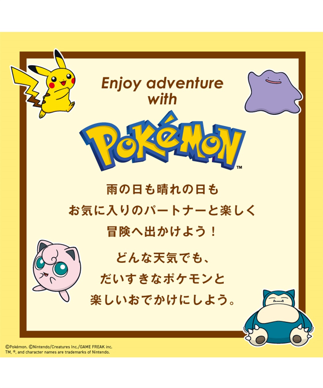 JOIN PARK 【Wpc.】日傘折りたたみ ポケモン 遮光冒険のパートナー ミニ【完全遮光100％・完全UVカット率100％・軽量】_sub_17