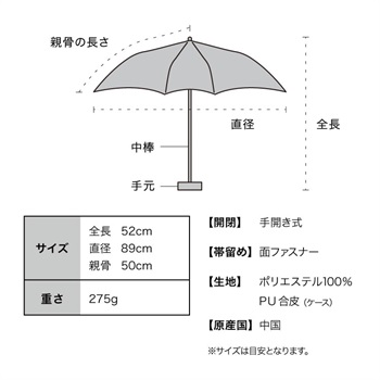 JOIN PARK 【Wpc.】日傘折りたたみ 遮光ノーブルベーシック ミニ【完全遮光100％ 完全UVカット率100％生地 コンパクト 晴雨兼用】_subthumb_27