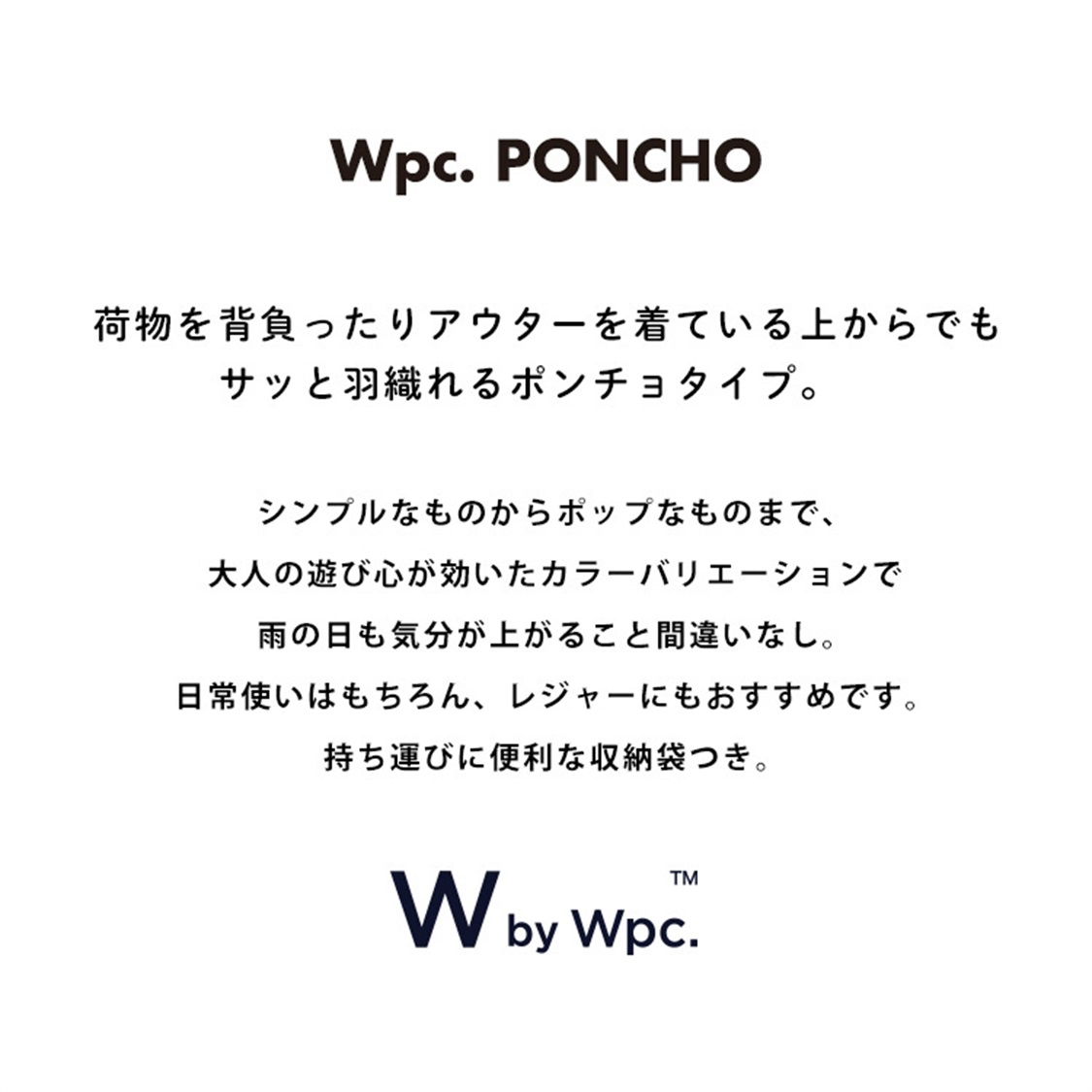 JOIN PARK 【Wpc.】レインポンチョ【撥水＆防水加工生地】_sub_28