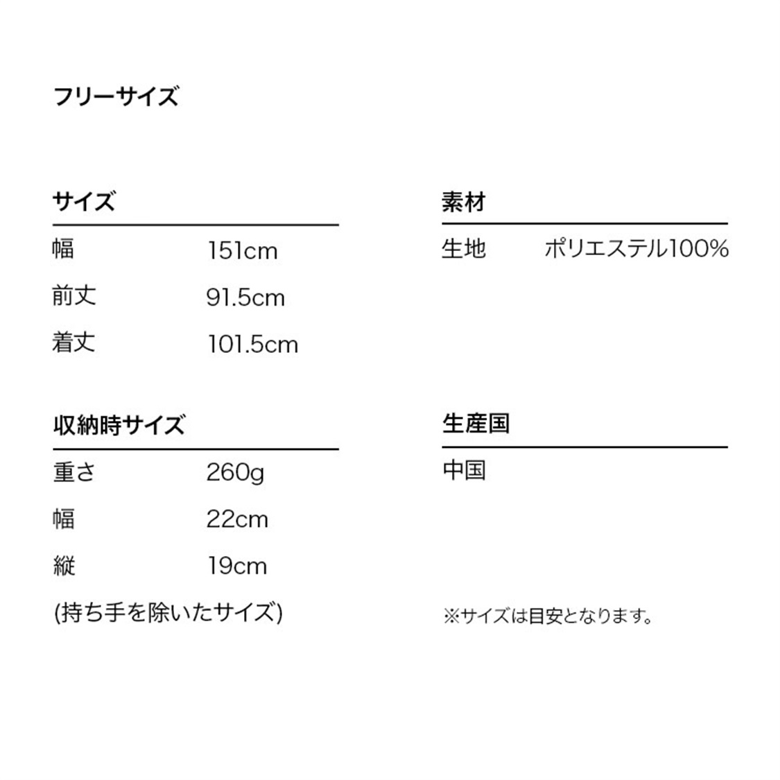JOIN PARK 【Wpc.】レインポンチョ【撥水＆防水加工生地】_sub_29