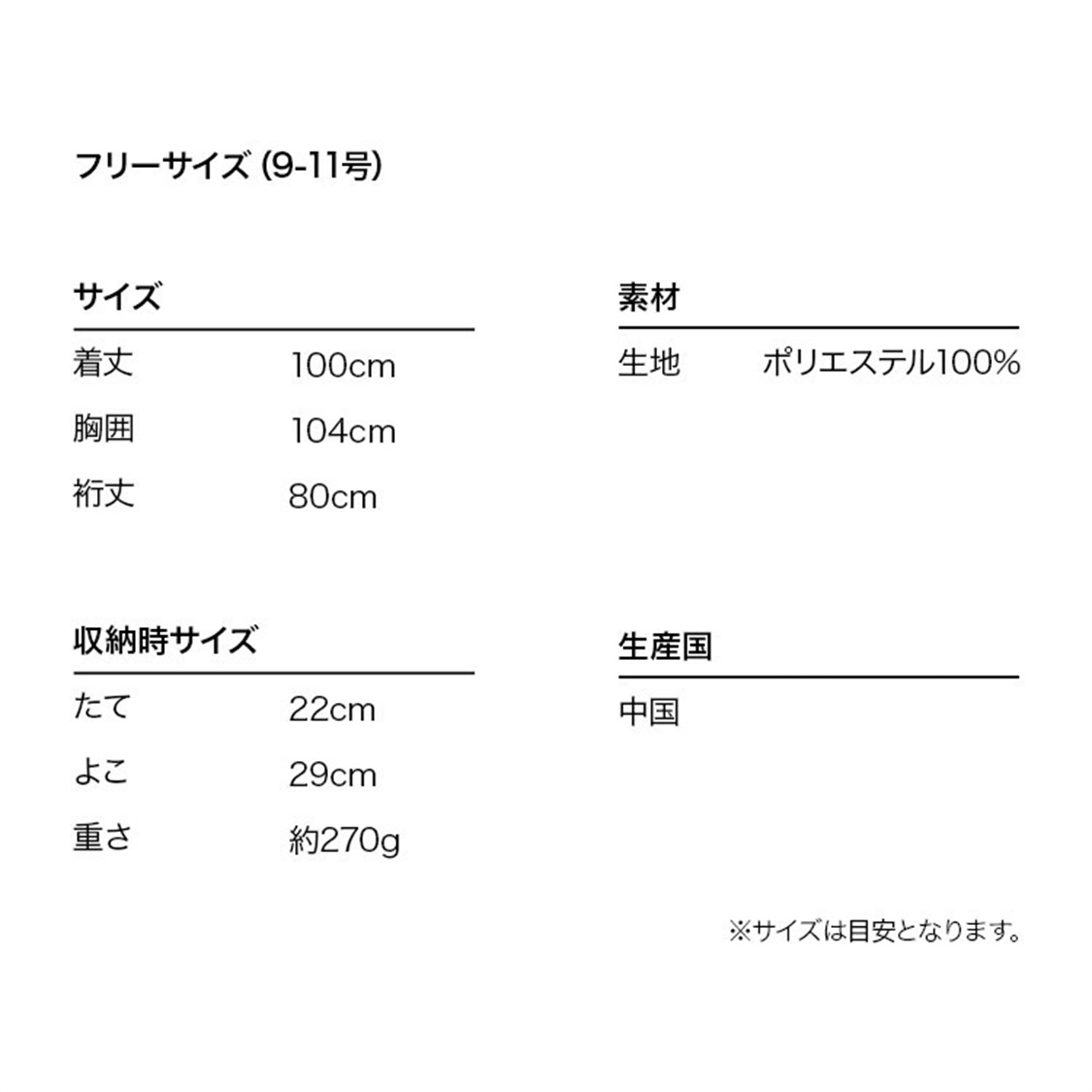 JOIN PARK 【Wpc.】ロングモッズコート【【はっ水・防水 レインウェア】_sub_29