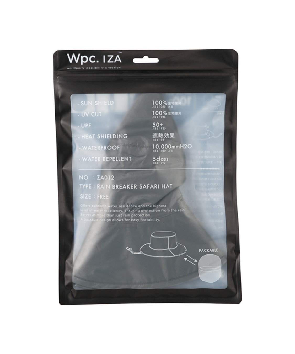 JOIN PARK 【Wpc.】レインブレーカーサファリハット【完全遮光100%&完全UVカット100％生地 晴雨兼用 遮熱 メンズ レディース ユニセックス ブランド おしゃれ 撥水 防水 あご紐】_sub_10