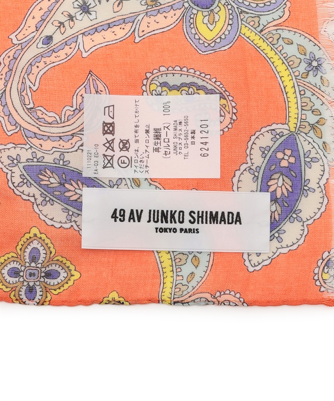 49AV JUNKO SHIMADA 【TIME SALE】ペーズリー柄プリントストール_sub_2