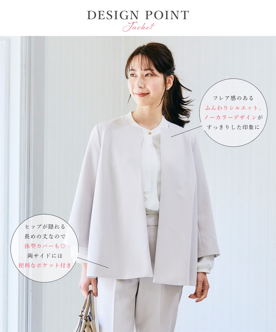 CROSS FUNCTION 【メディア掲載】《おうちで洗える・UV・防シワ》正解スーツ【CF/クロスファンクション】_sub_3