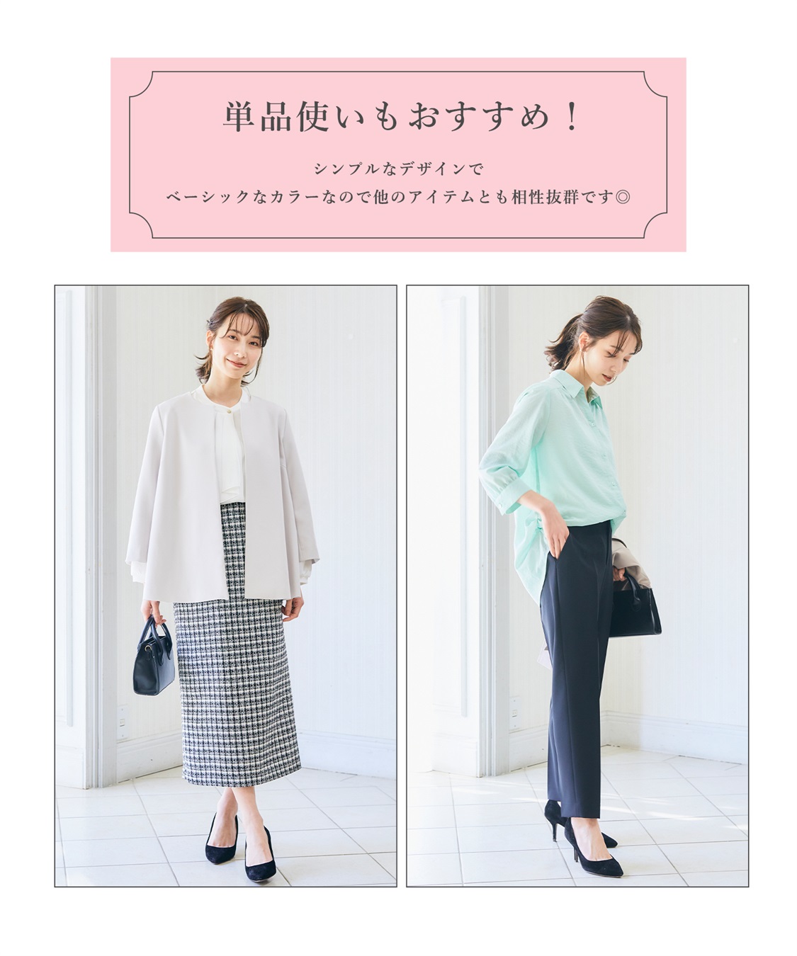 CROSS FUNCTION 【メディア掲載】《おうちで洗える・UV・防シワ》正解スーツ【CF/クロスファンクション】_sub_7