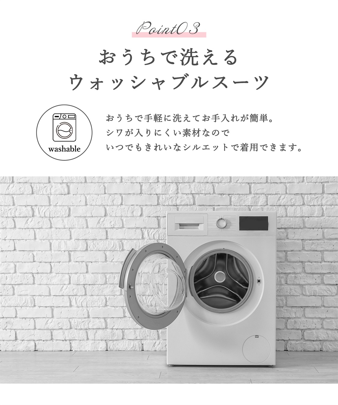 CROSS FUNCTION 【メディア掲載】《おうちで洗える・UV・防シワ》正解スーツ【CF/クロスファンクション】_sub_8