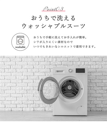 CROSS FUNCTION 【メディア掲載】《おうちで洗える・UV・防シワ》正解スーツ【CF/クロスファンクション】_subthumb_8