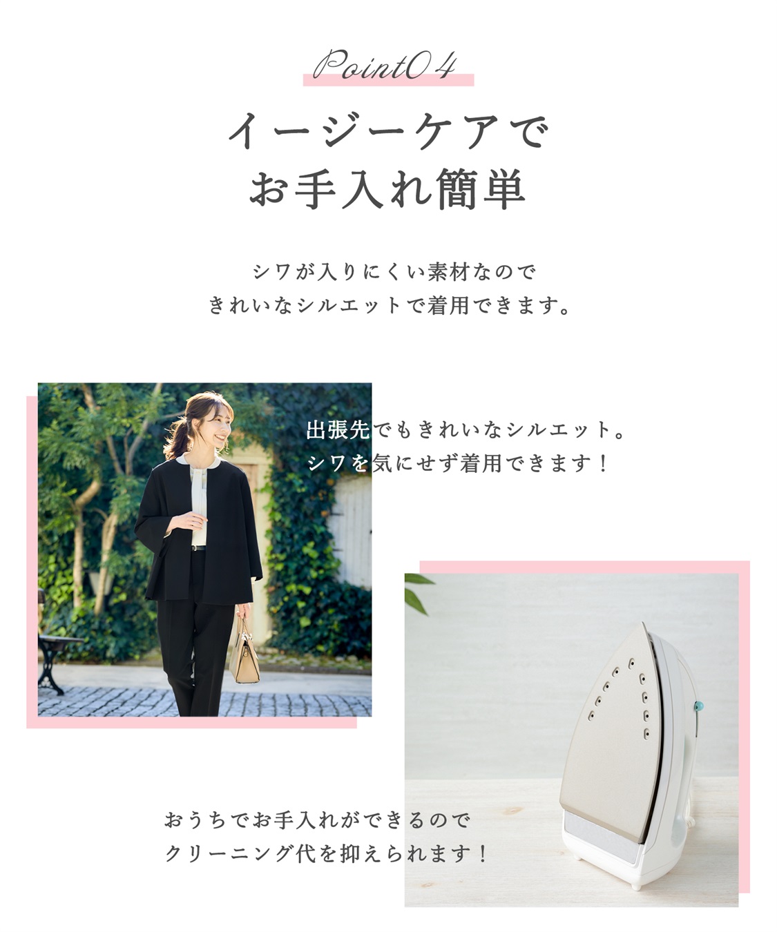 CROSS FUNCTION 【メディア掲載】《おうちで洗える・UV・防シワ》正解スーツ【CF/クロスファンクション】_sub_9