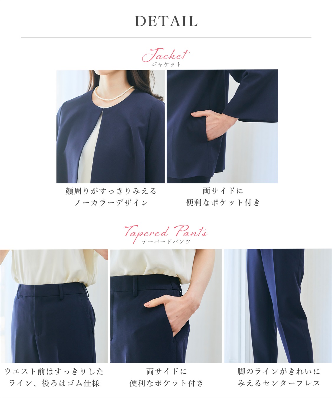 CROSS FUNCTION 【メディア掲載】《おうちで洗える・UV・防シワ》正解スーツ【CF/クロスファンクション】_sub_10